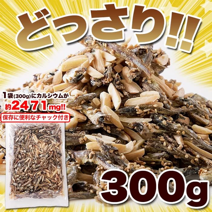 小魚アーモンド 4
