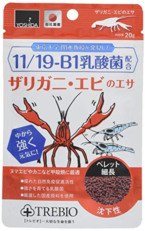 21年 ザリガニの餌のおすすめ人気ランキング9選 Mybest 21年 ザリガニの餌のおすすめ人気ランキング9選 Mybest
