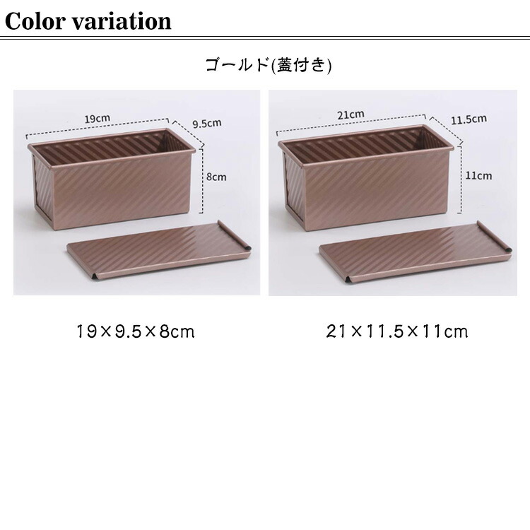 フッ素加工パン型 フタ付き 6