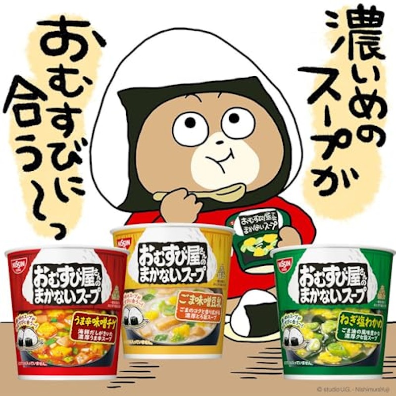 ねぎ塩わかめ 3