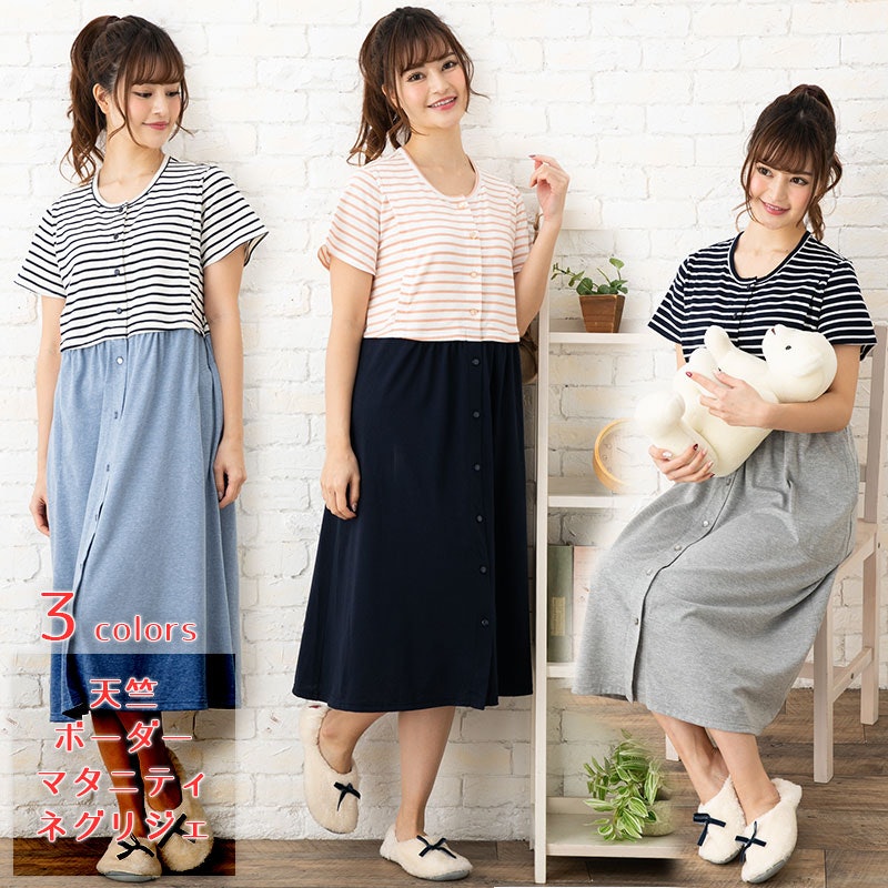 22年 授乳パジャマのおすすめ人気ランキング10選 Mybest 22年 授乳パジャマのおすすめ人気ランキング10選 Mybest