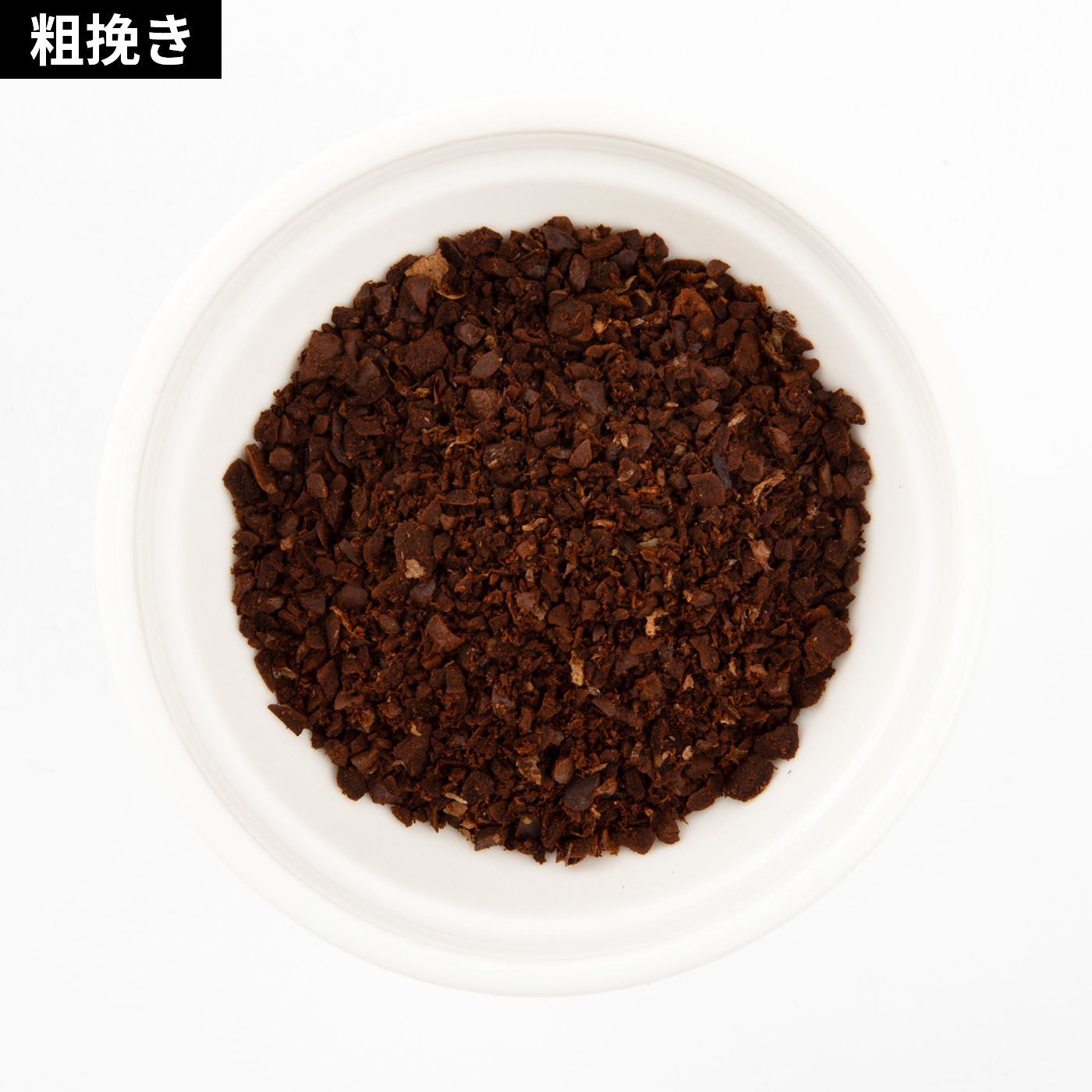 ボンマック コーヒーミル 7