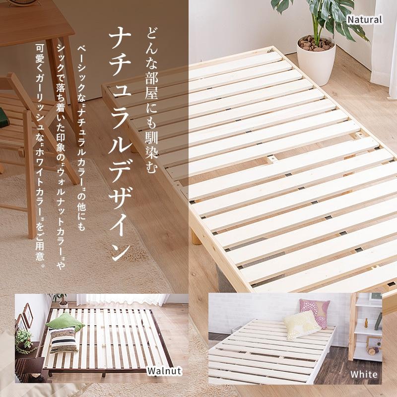 すのこベッド 5
