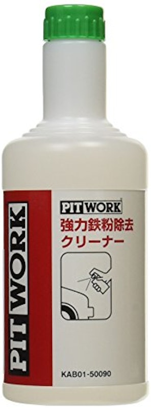 PITWORK 強力鉄粉除去クリーナー 1