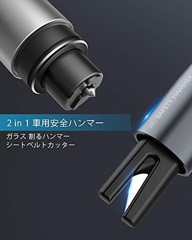 22年 車用緊急脱出ハンマーのおすすめ人気ランキング24選 Mybest 22年 車用緊急脱出ハンマーのおすすめ人気ランキング24選 Mybest