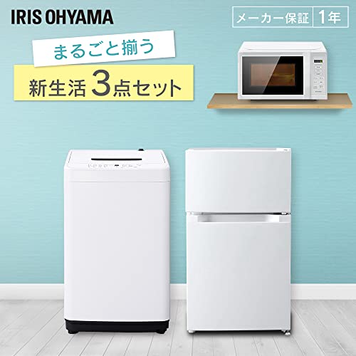 新生活家電3点セット 2