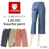 ガウチョパンツのおすすめ人気ランキング【2026年6月】 5