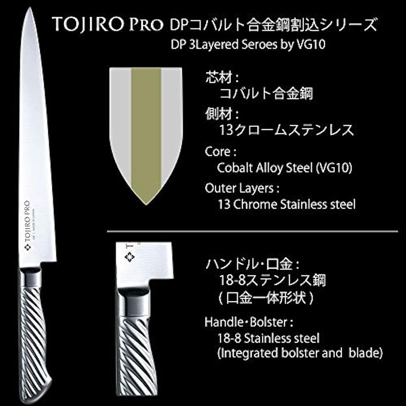 TOJIRO PRO DPコバルト合金鋼割込 筋引 3