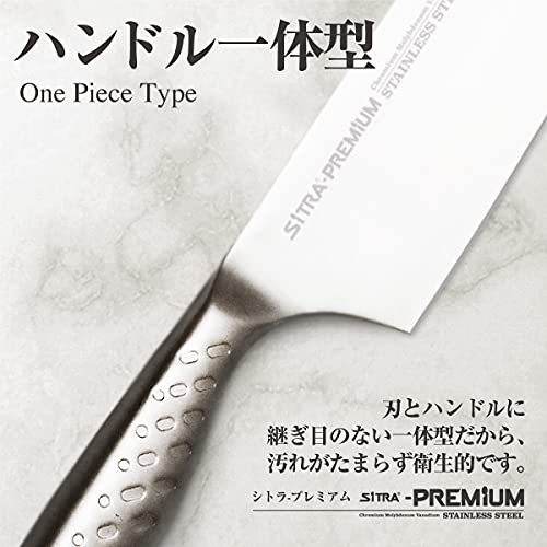 シトラ プレミアム 菜切包丁 4
