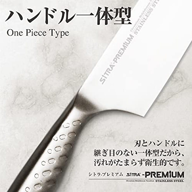 シトラ プレミアム 菜切包丁 4