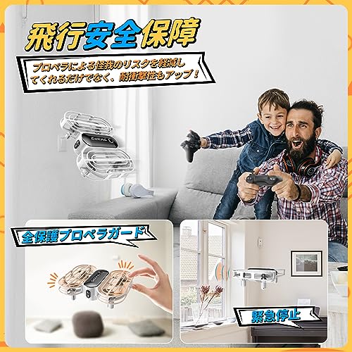 ドローン 3