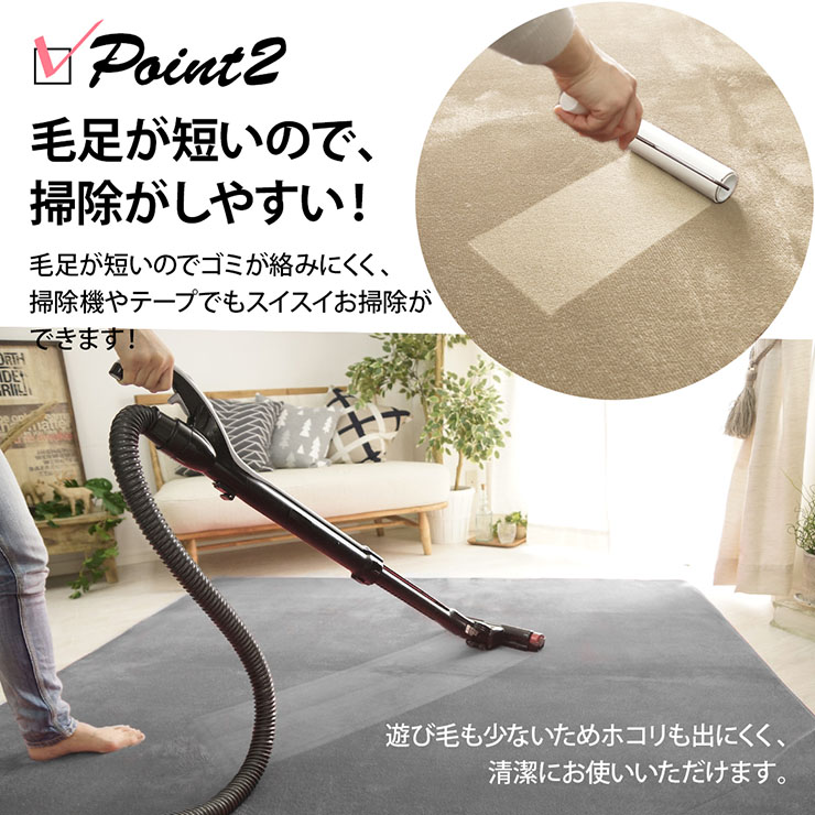 ラグカーペット 3