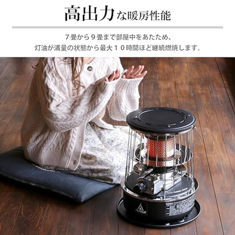 ストーブ 4