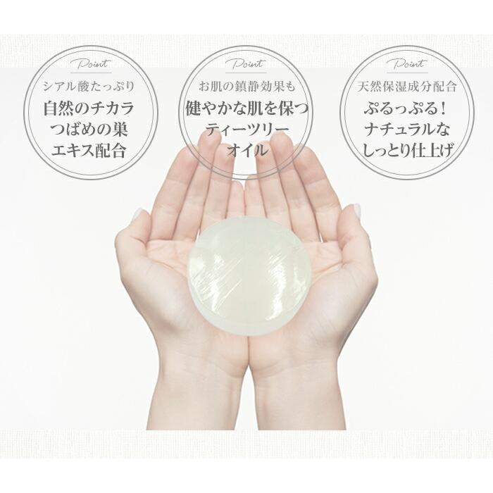 ぷるっぷる もち肌小町 3