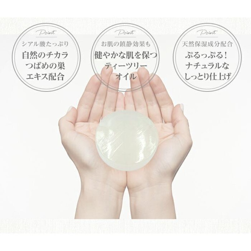 ぷるっぷる もち肌小町 3