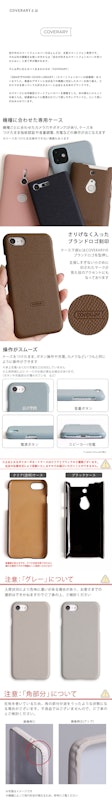 スマホケース 18