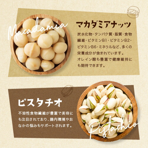 神戸ミックスナッツショコラ 7