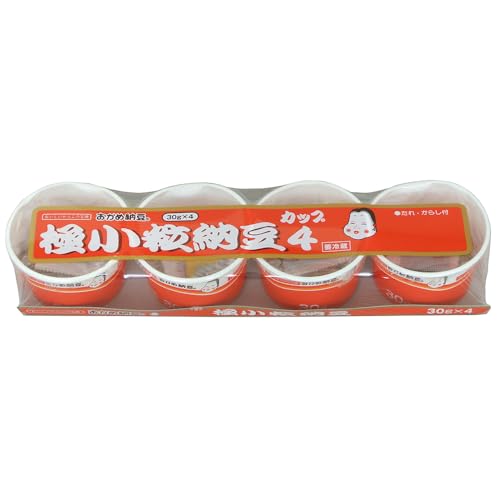 極小粒カップ4 1