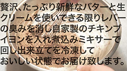 誘惑の白レバーパテ 3