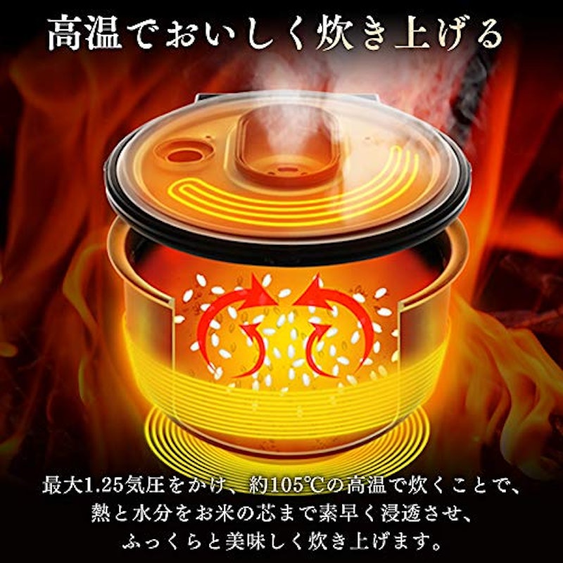 圧力IHジャー炊飯器 5