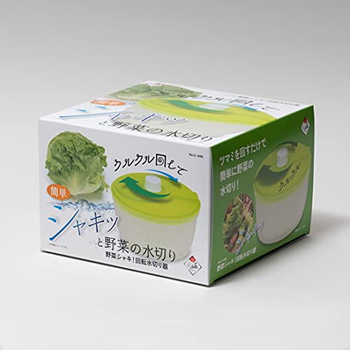 野菜シャキ! 回転水切り器 2