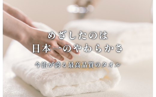 雲ごこち フェイスタオル 2