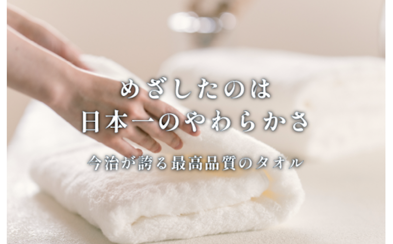 雲ごこち フェイスタオル 2
