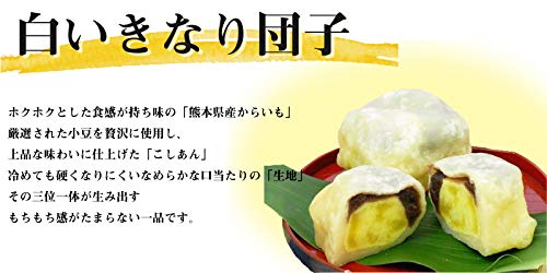 白いきなり団子 5
