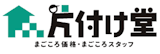 横浜の不用品回収のおすすめ【2026年6月】 3