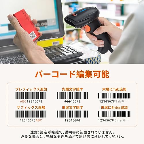 2D USB Wired Handheld Barcode Scanner Wholesale 5