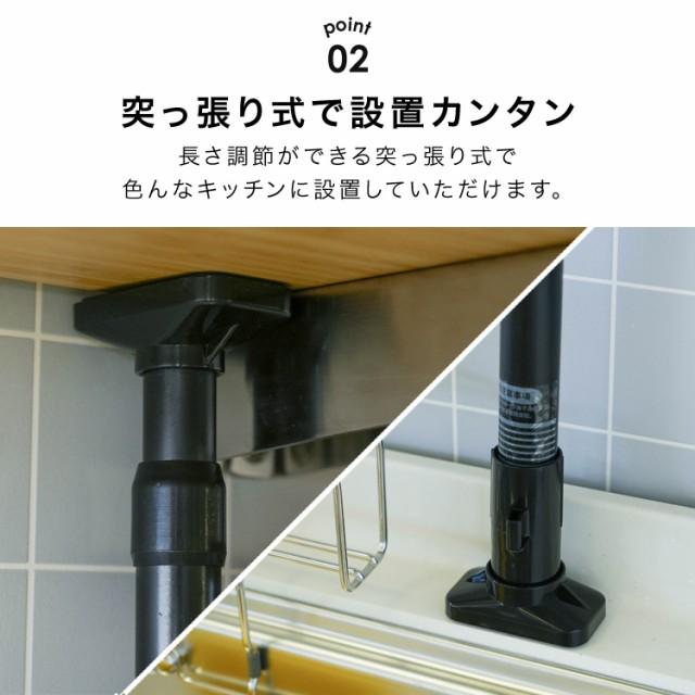 伸縮キッチンラック 3