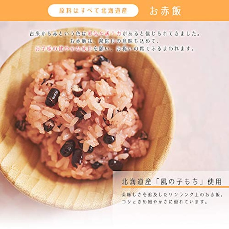 ハレの日パイdeお食い初め ひだまり 4
