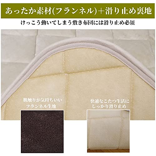 こたつ敷き布団 5