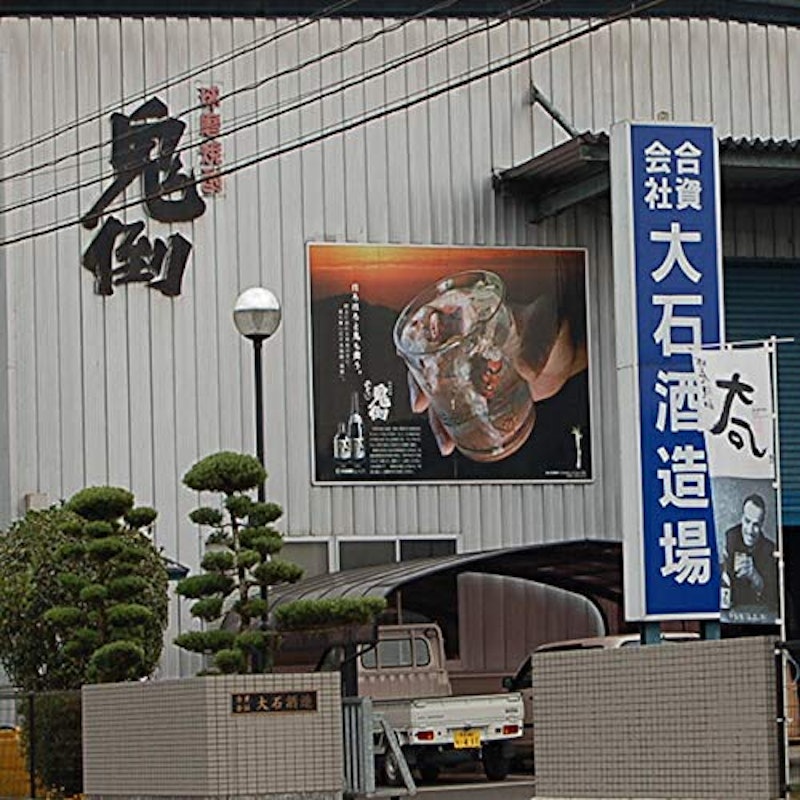 わいわい家 2