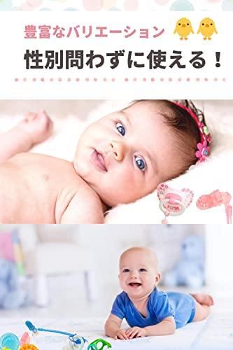 おしゃぶりホルダー 3
