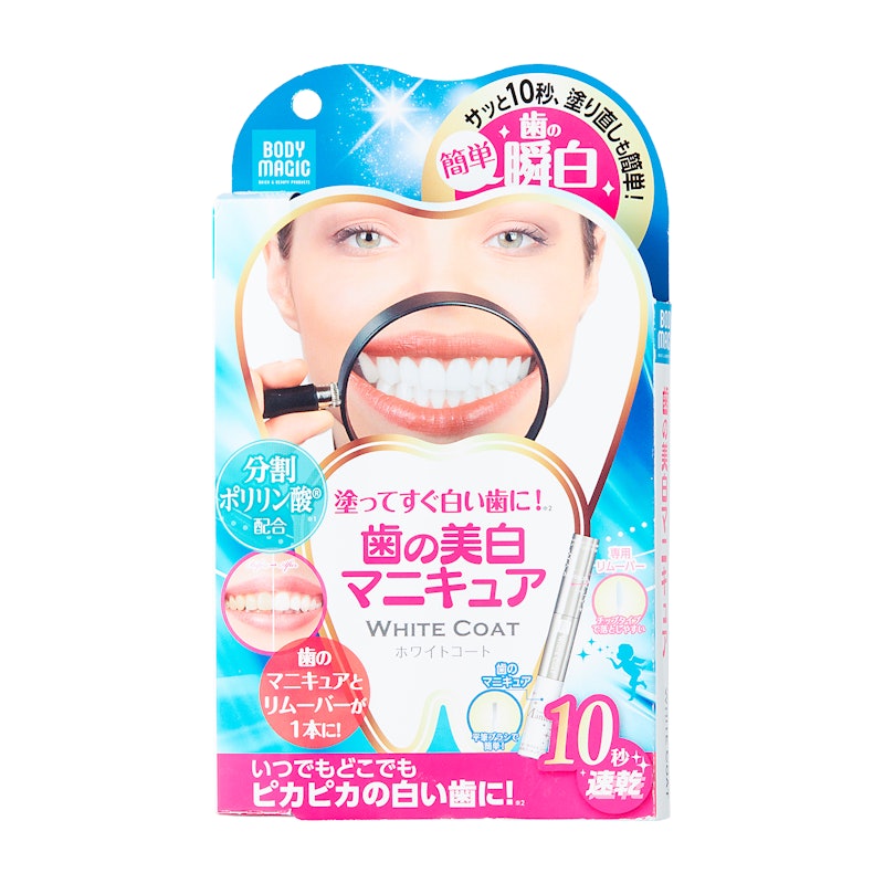 ボディマジック ホワイトコート 2