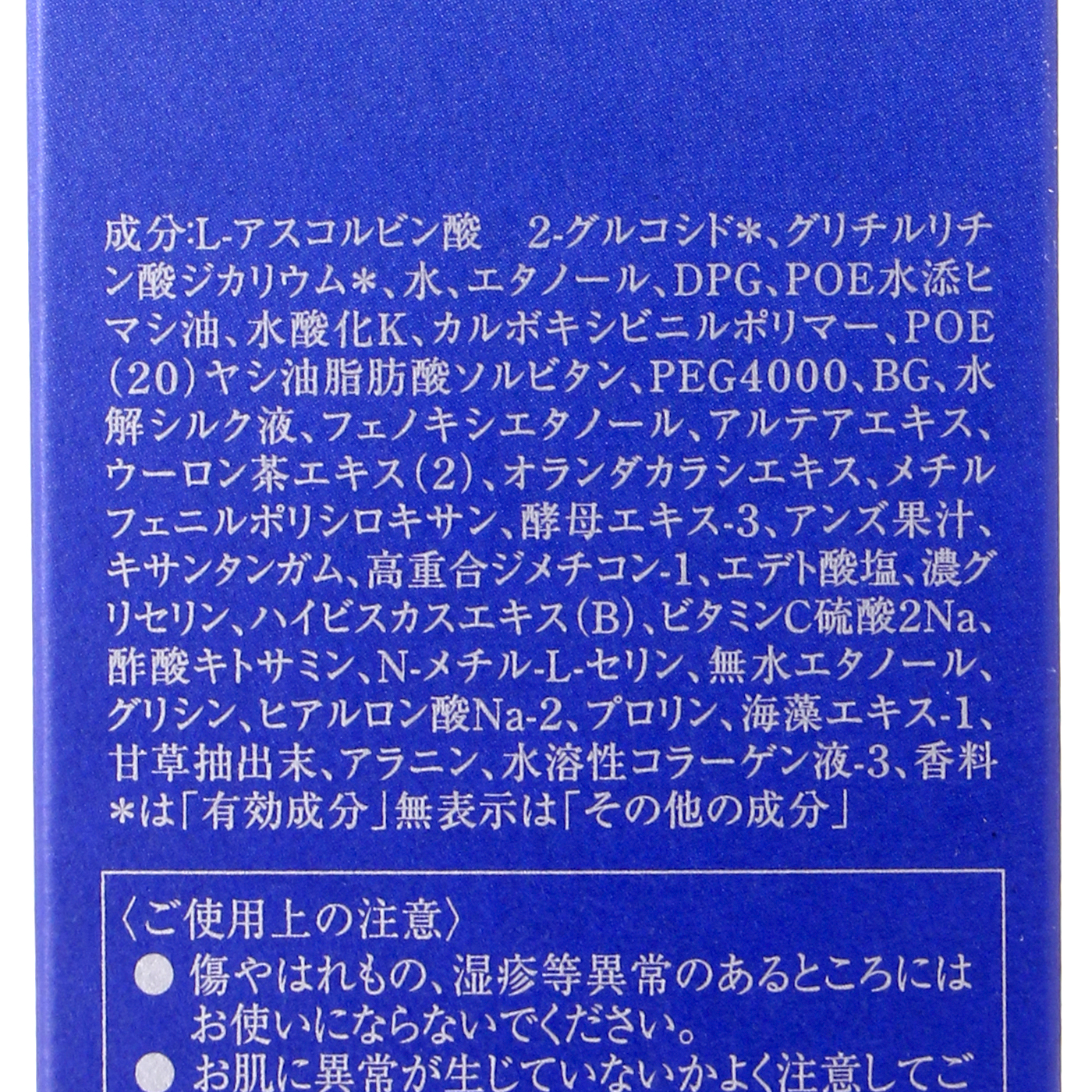 リサージ ボーテ ターンホワイトナーを他商品と比較 口コミや評判を実際に使ってレビューしました Mybest