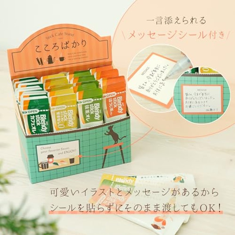 スティックコーヒーギフト 3