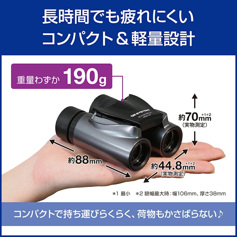 Trip light 10×21RC II 3