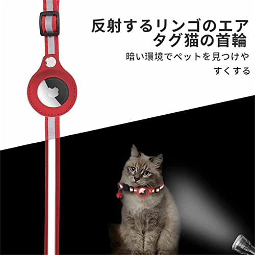 猫用首輪 2