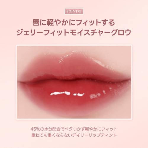 リップグロス 5