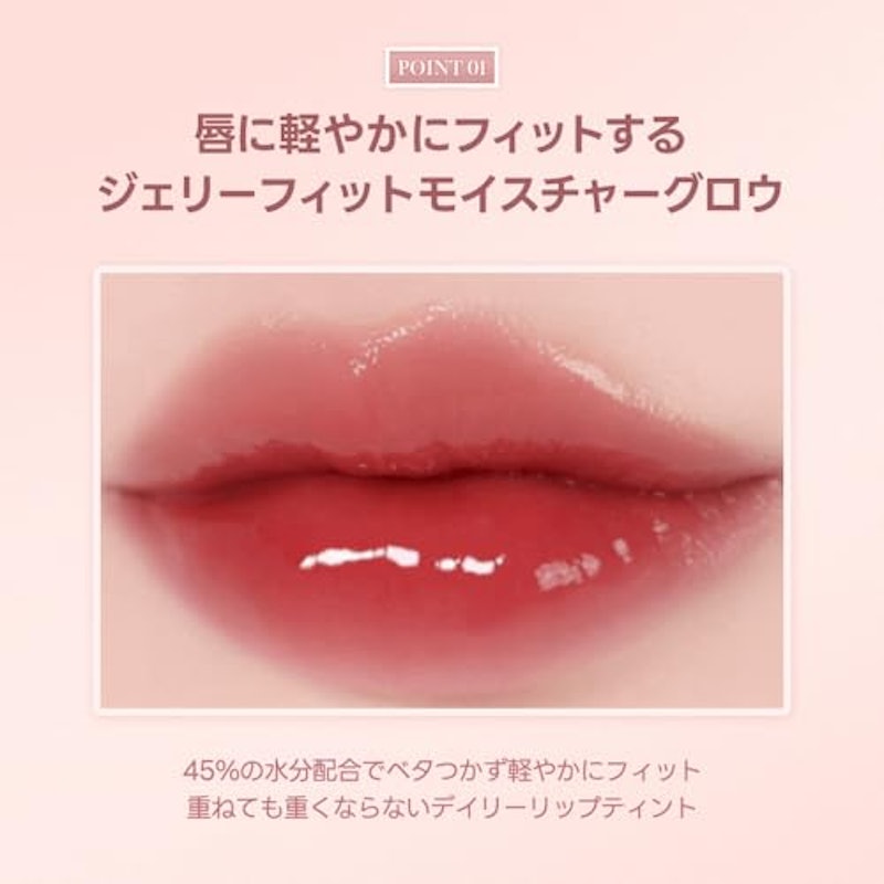 リップグロス 5