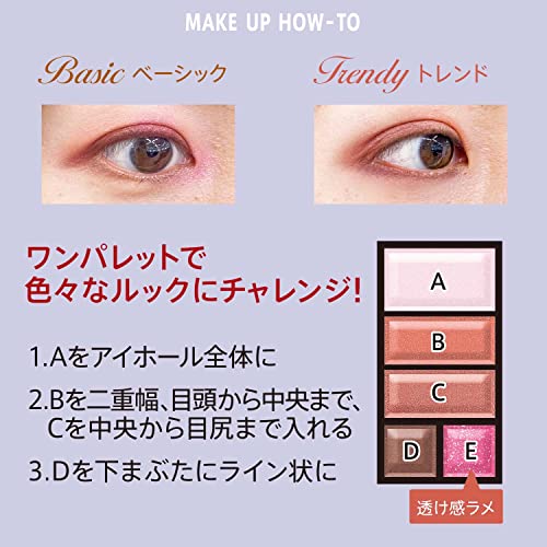 ショコラスウィートアイズ 4