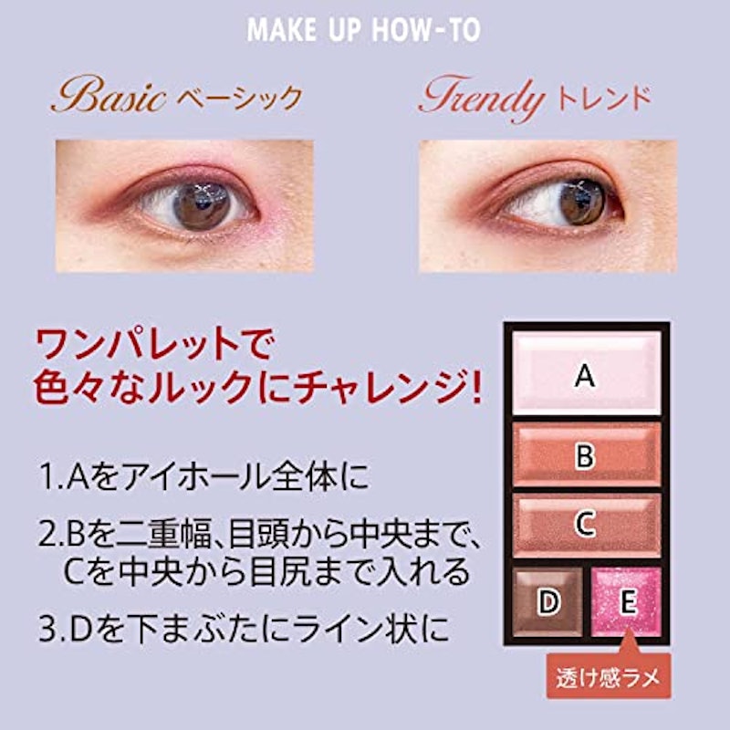 ショコラスウィートアイズ 4