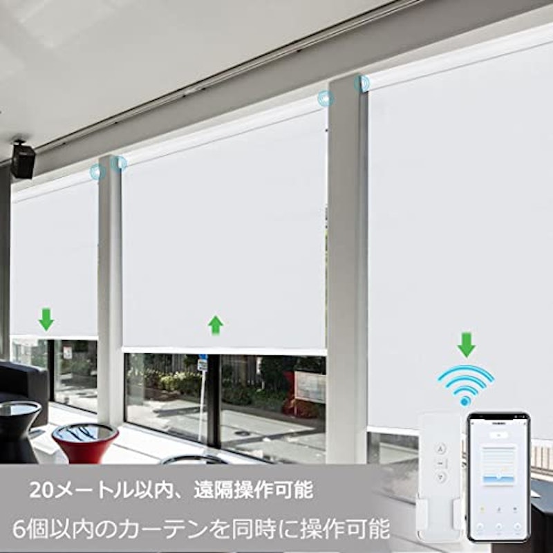 電動 ロールスクリーン 2