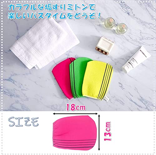 22年 あかすりタオルのおすすめ人気ランキング21選 ミトン スポンジタイプも Mybest