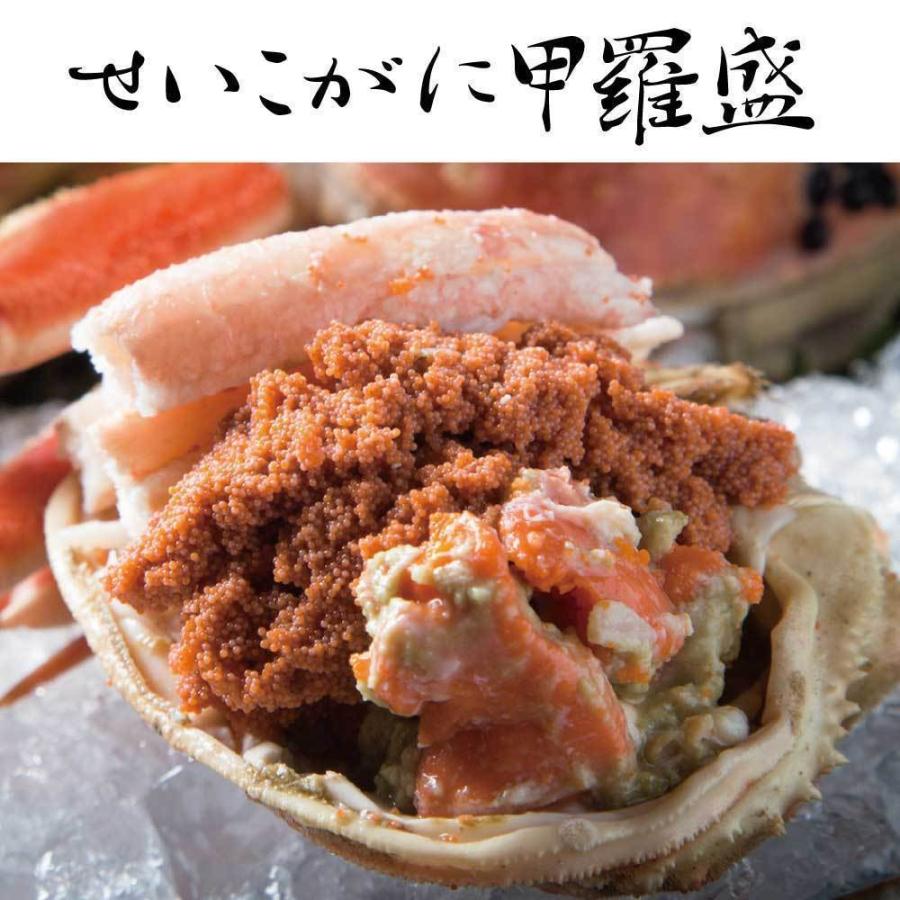 せいこがに甲羅盛り 2