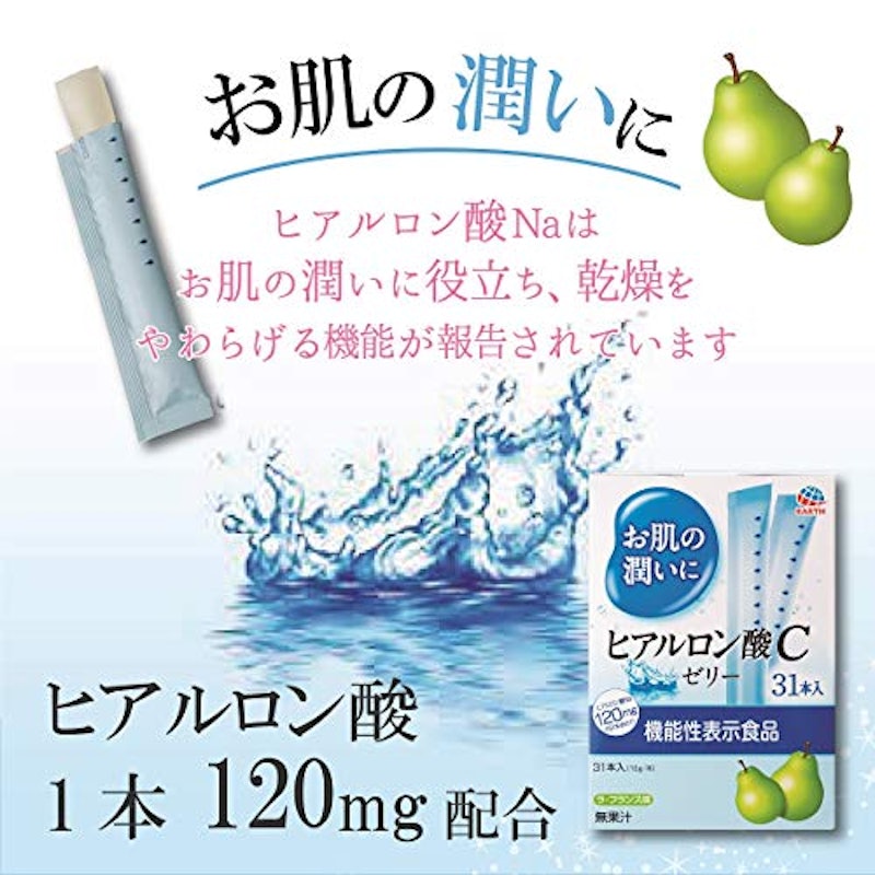 お肌の潤いにヒアルロン酸Cゼリー 4