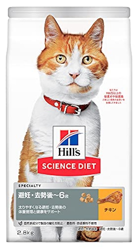 22年 ダイエットキャットフードのおすすめ人気ランキング9選 Mybest 22年 ダイエットキャットフードのおすすめ人気ランキング9選 Mybest