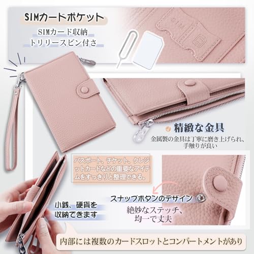 パスポートケース 5